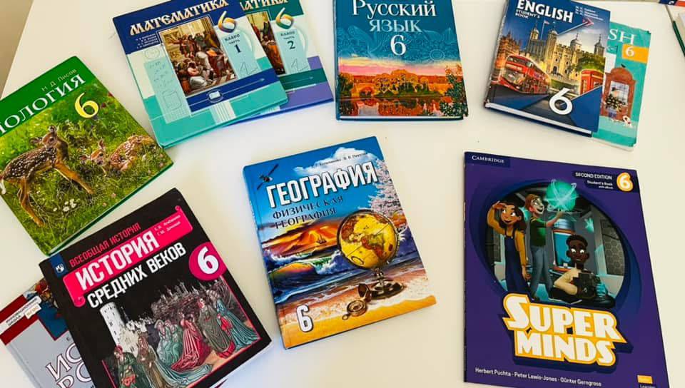 Учебники для 6 класса