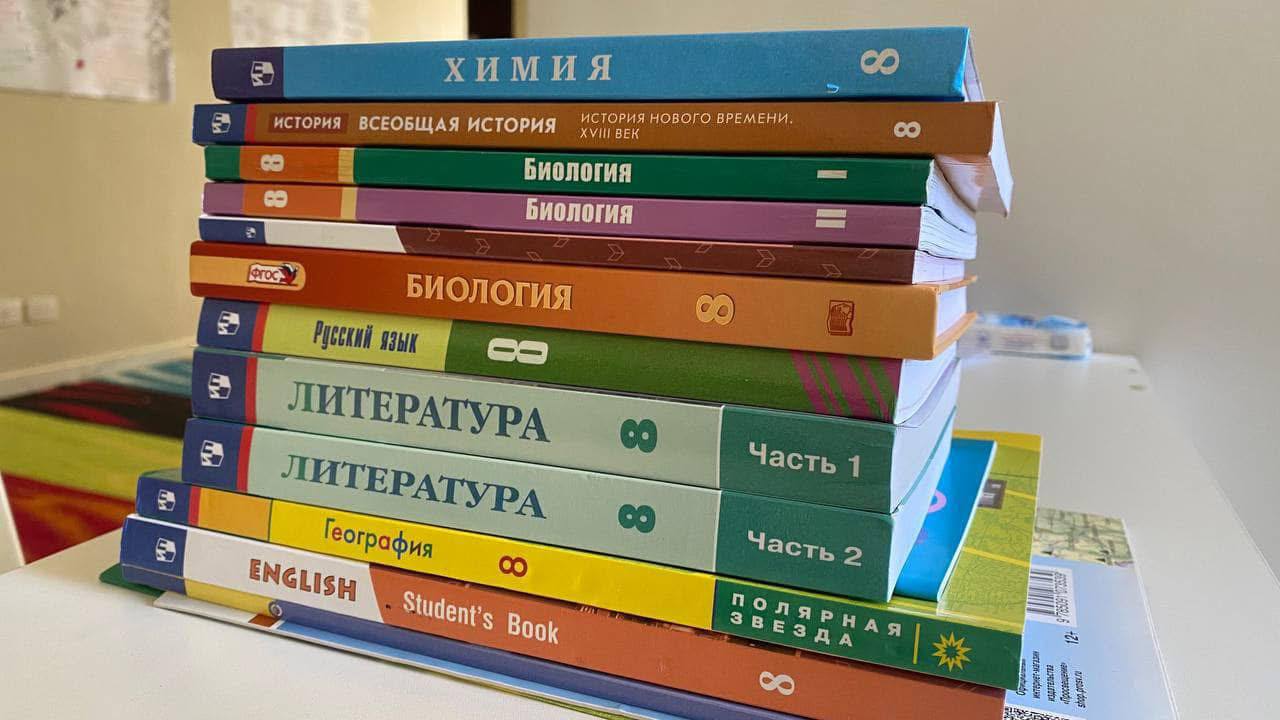 Учебники для 8 класса