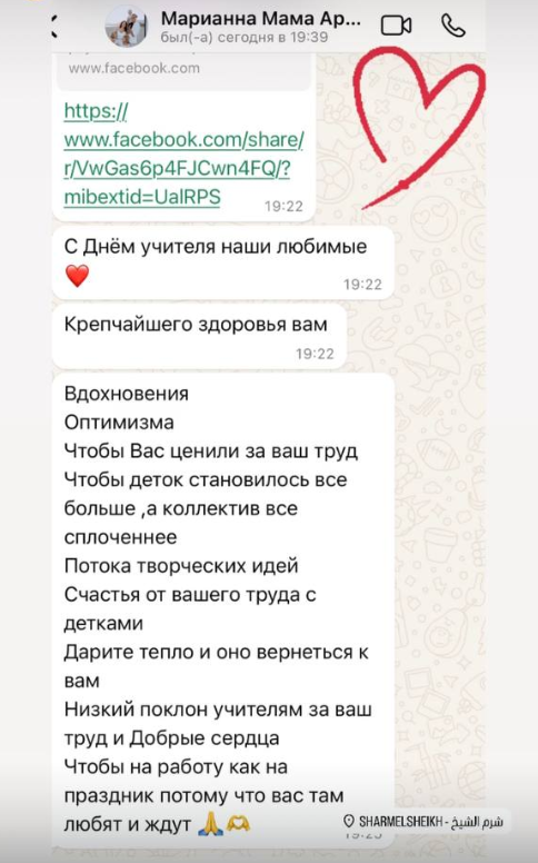 Отзыв родителя о центре «ПУПСАН»