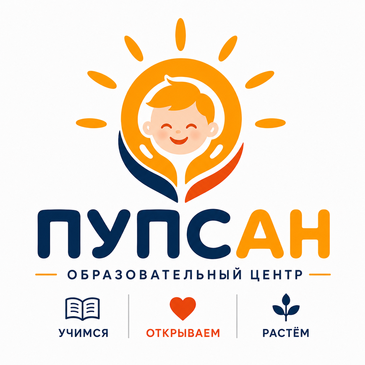 ПУПСАН